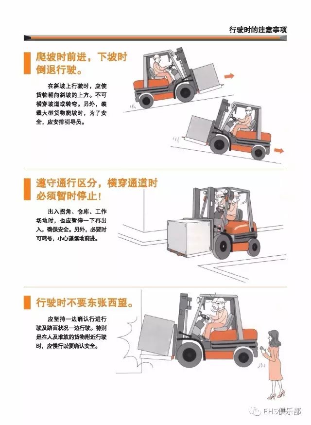 365天,解锁铲车操作的秘密——从视频中学习专业技巧 365天,解锁铲车操作的秘密——从视频中学习专业技巧
