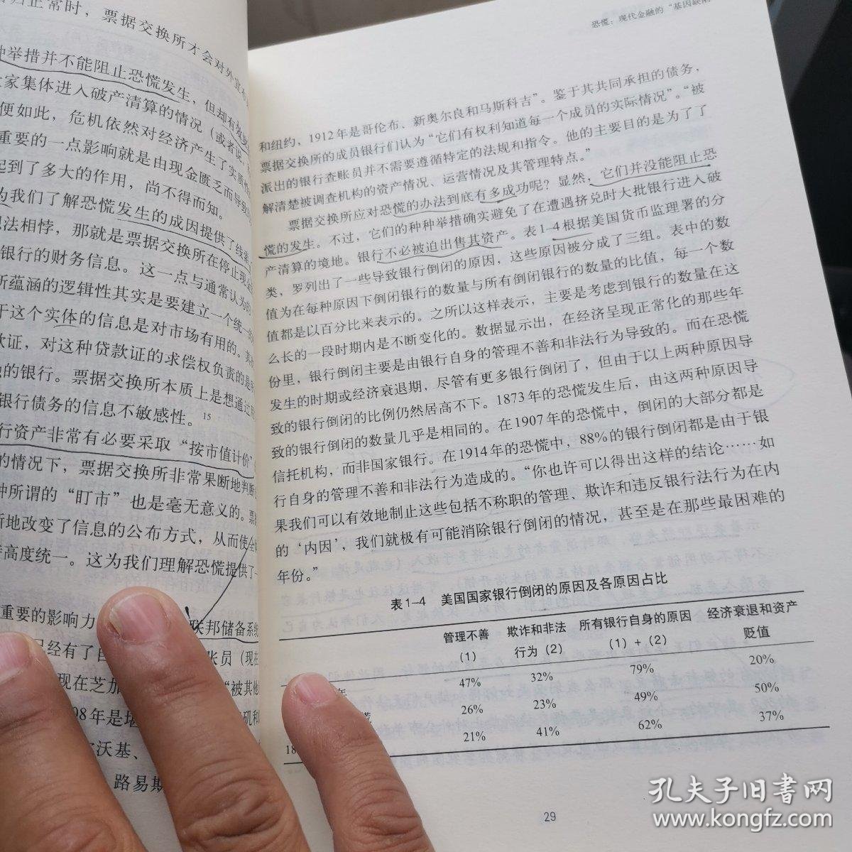 百姓365最新一期视频,用golang写一篇生活观察笔记 百姓365最新一期视频,用golang写一篇生活观察笔记