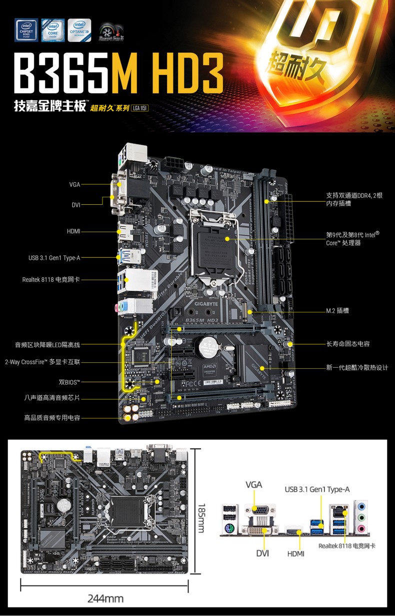 技嘉B365M D2B安装视频，跟着学，装机没那么玄乎